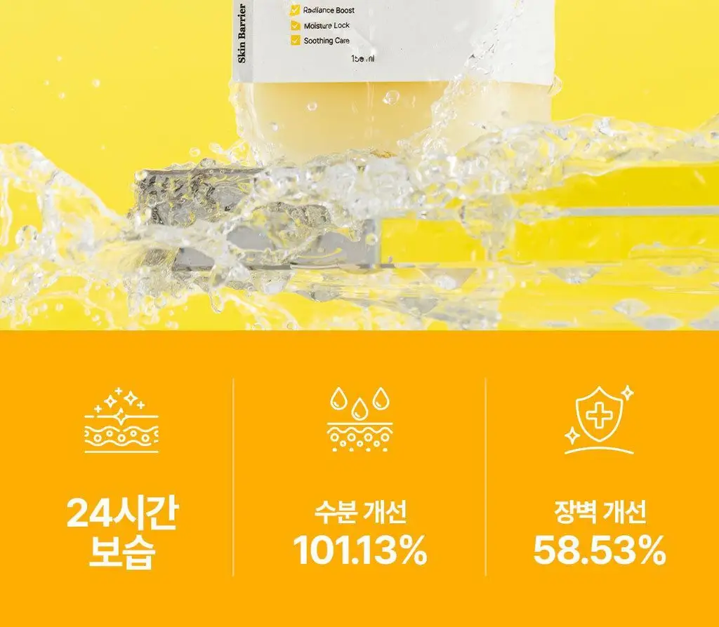 [속광 진정 2종] 온그리디언츠 스킨 베리어 2종 세트 (카밍 소프너 250ml + 카밍 로션 이엑스 80ml) 상세페이지 30